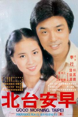 暗恋成真九年之约在线播放