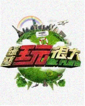 第七次遇见在线观看