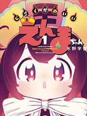 长夜将尽在线观看全集