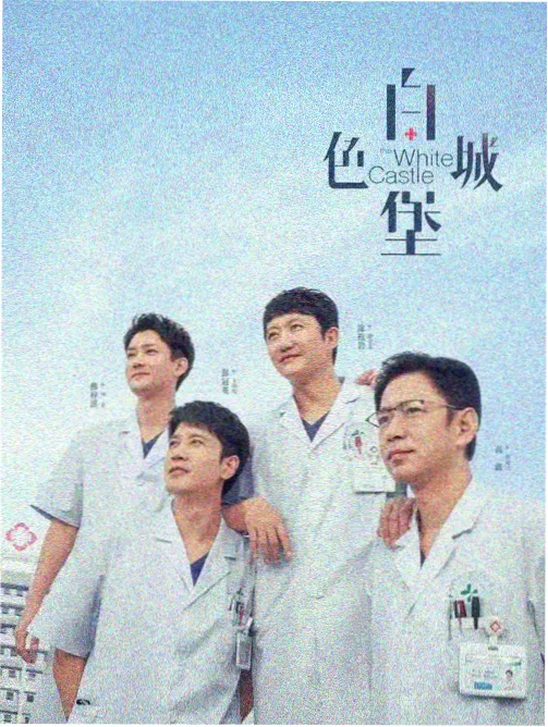难哄高光片段合集推荐